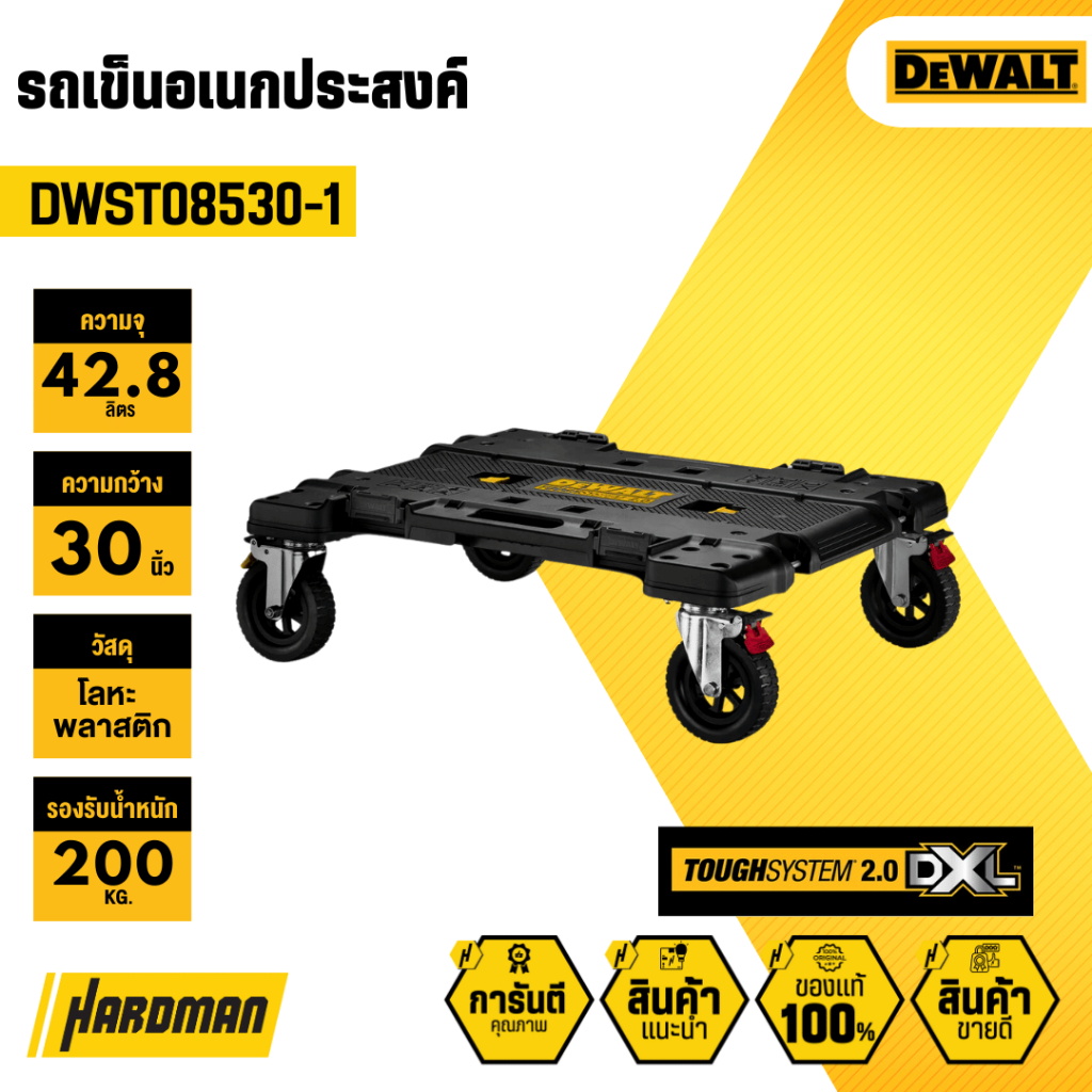 dewalt-dwst08530-1-tough-system-2-0-shopee-thailand