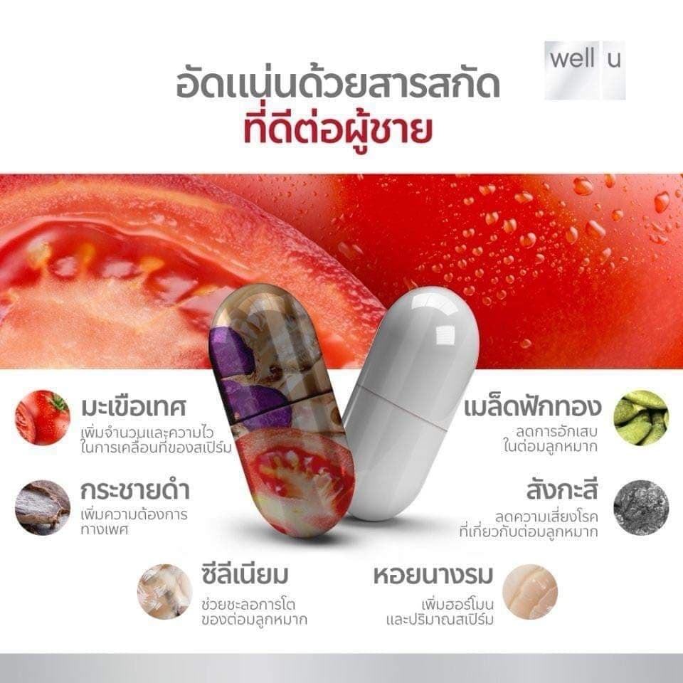 m plus ราคาพิเศษ | ซื้อออนไลน์ที่ Shopee ส่งฟรี*ทั่วไทย!