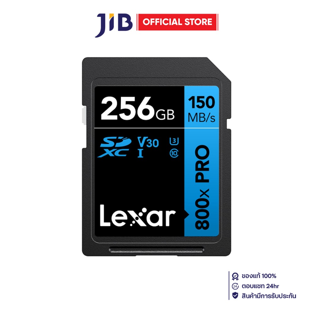256 GB SD CARD (เอสดีการ์ด) LEXAR HIGH-PERFORMANCE 800X PRO ...