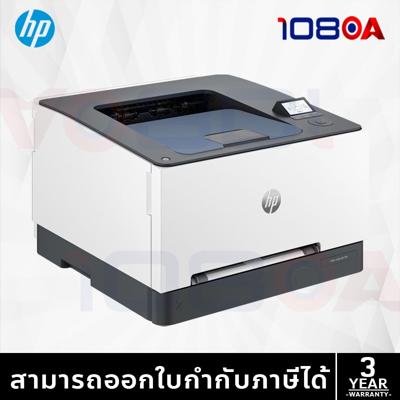HP Color LaserJet Pro 3203dw 499N4A ICT Spec ข้อ 48. Laser สี ชนิด ...