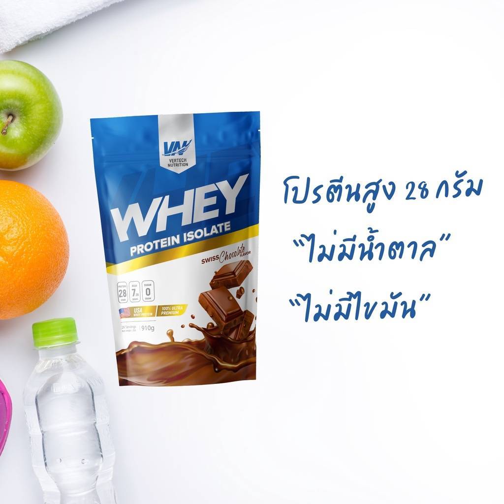 VERTECH NUTRITION WHEY PROTEIN ISOLATE 100% เวย์โปรตีน ไอโซเลท ดูดซึมไว โปรตีนนำเข้าจากอเมริกา (2LB) ช่วยเสริมสร้างกล้ามเนื้อและลดไขมัน