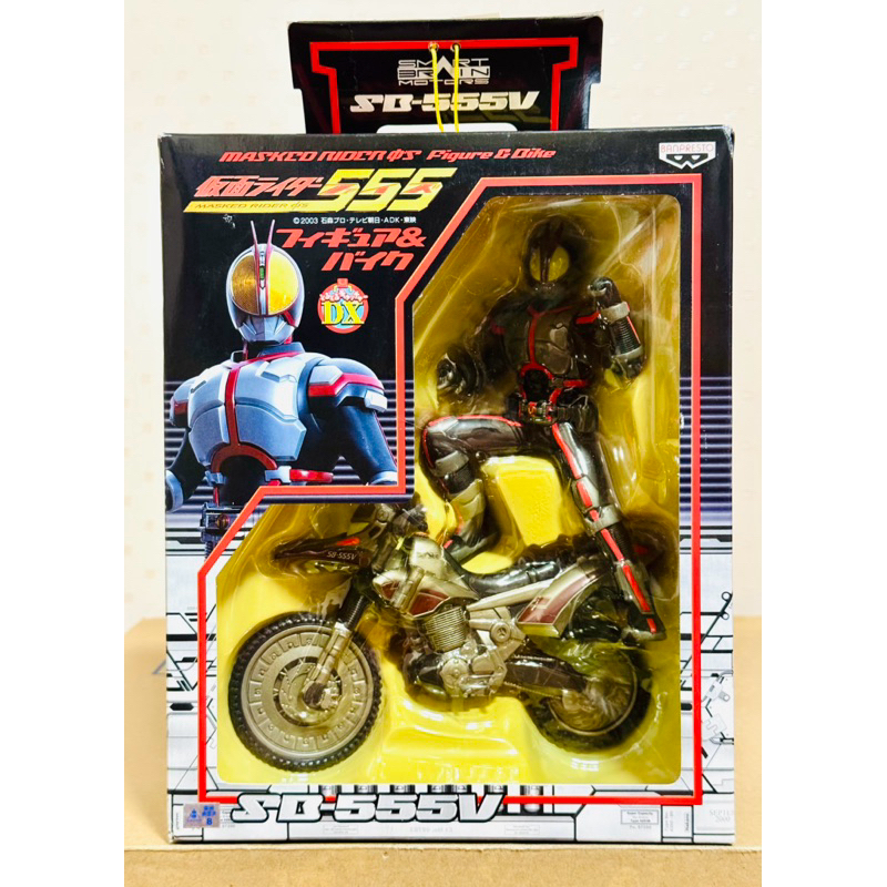Bandai Figure & Bike Masked Rider Kamen Rider Faiz 555 Midnight Ver ...