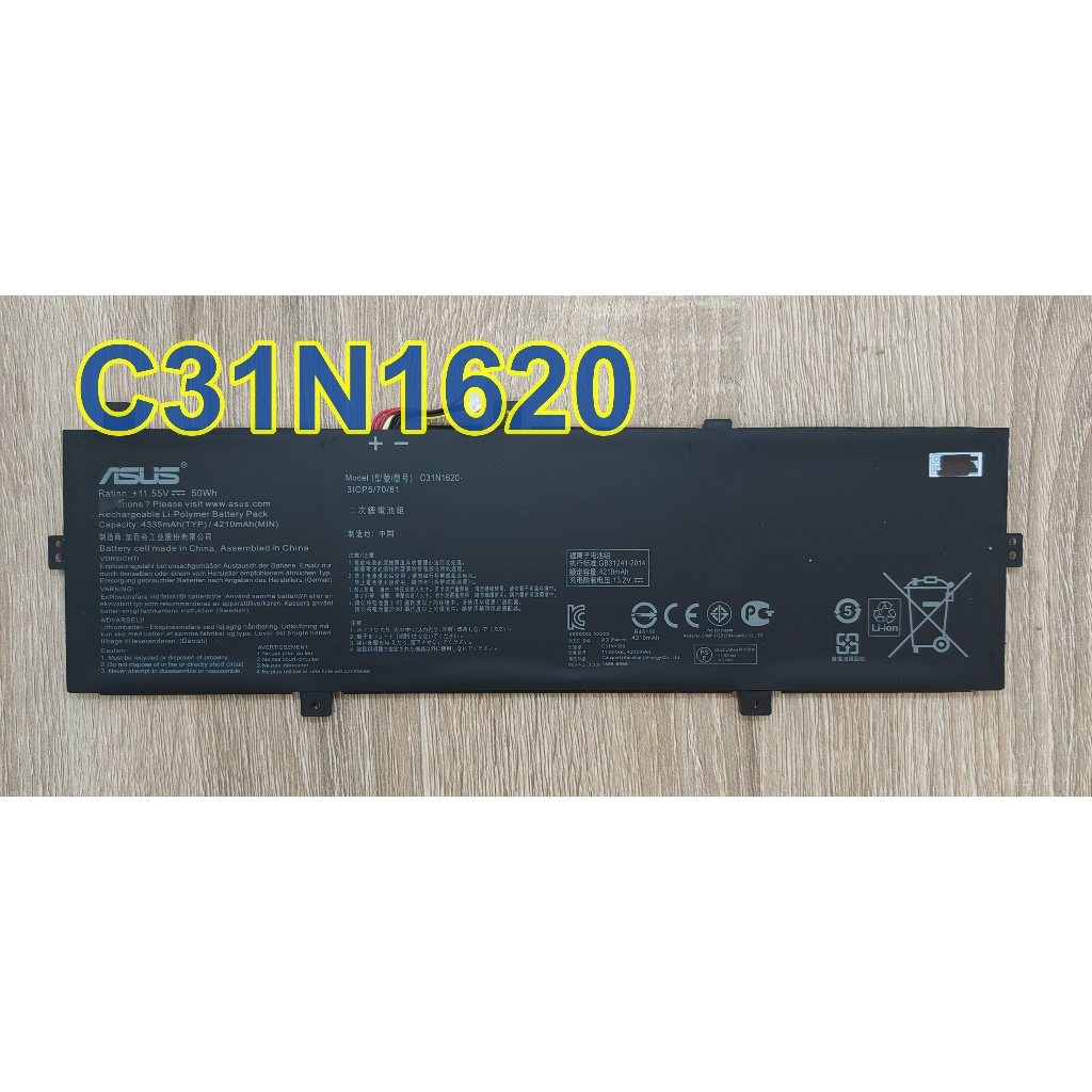 GDORUN C31N1620 Akku für Asus Zenbook UX430U UX430UA UX430UN UX430UNR