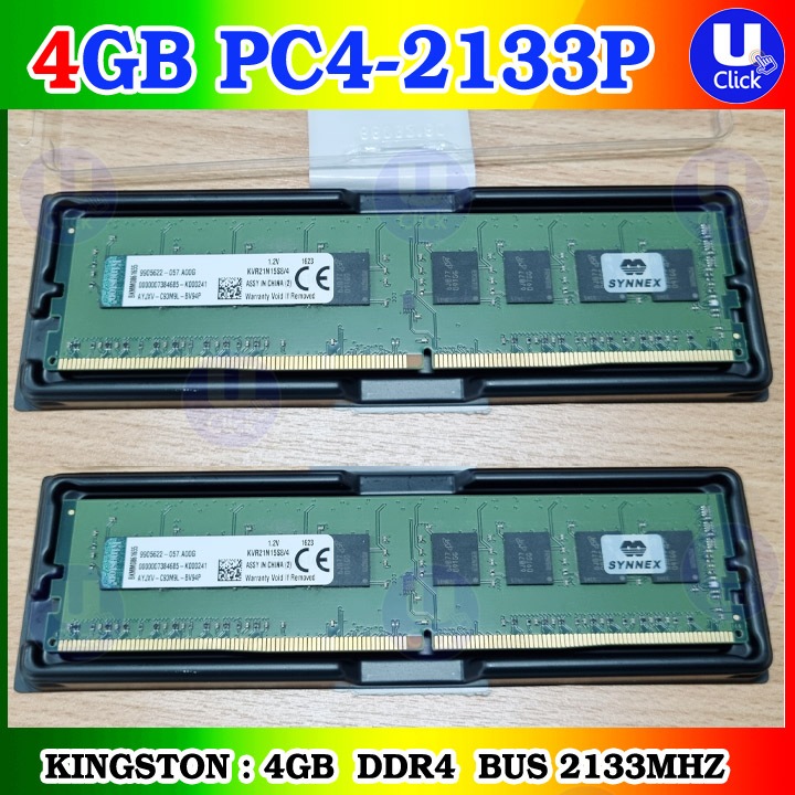 Memoria RAM DDR4 2133MHz PC4-17000 Per Desktop - 16GB, 8GB O 4GB (moduli Singoli O Kit) - Senza Marca