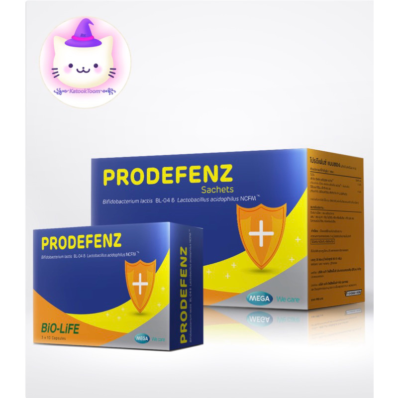 โปรดีเฟนซ์ (PRODEFENZ) Mega We Care ชนิดเม็ดและซองละลายน้ำ | Shopee ...