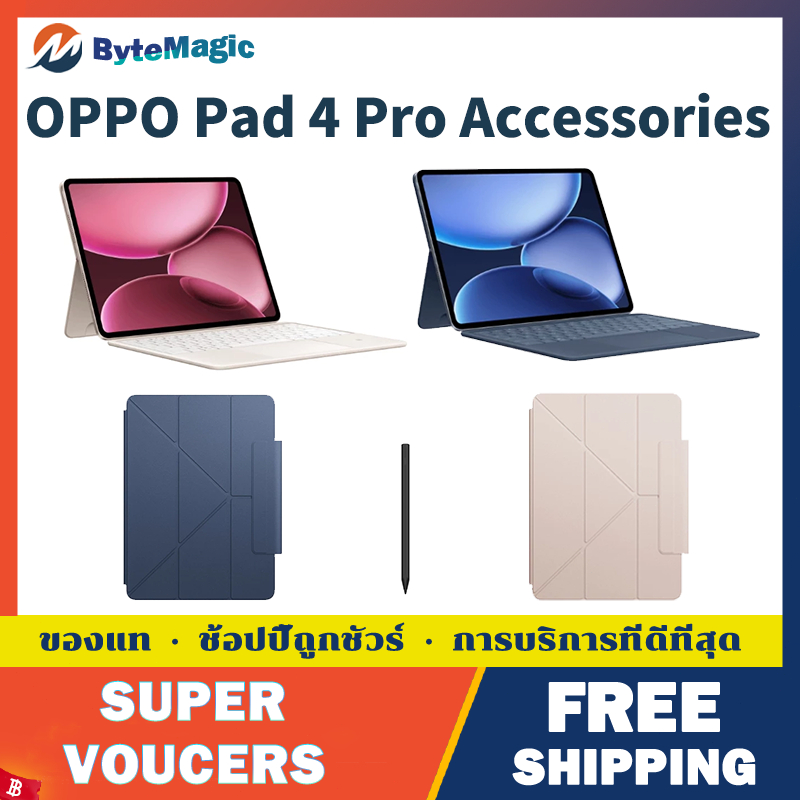 OPPO Pad 4 Pro Accessories / OPPO Pad 4 Pro Smart Touch Keyboard
