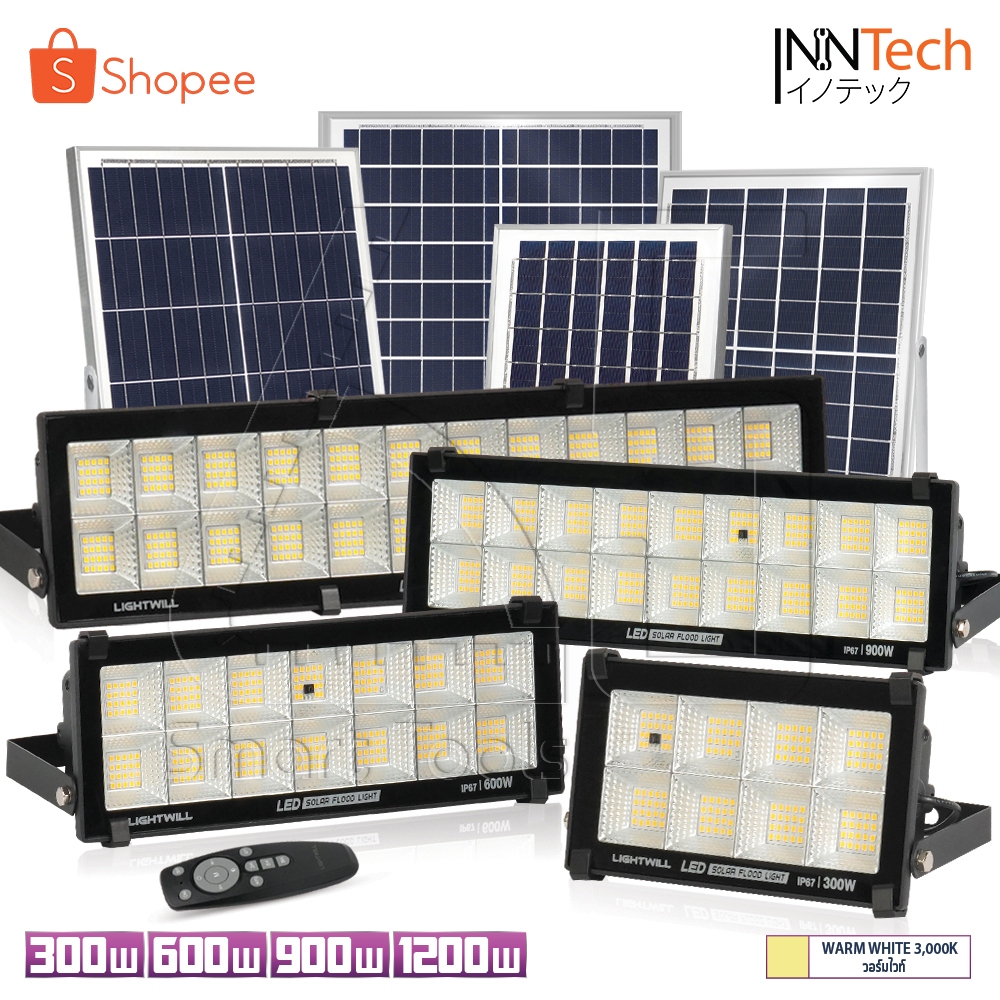 [ลดพิเศษ] LIGHTWILL ไฟโซล่าเซลล์ 300 / 600 / 900 / 1,200วัตต์ ไฟสปอร์ต ...