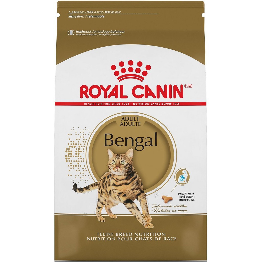 2kg.* Royal Canin Bengal อาหารแมวโตพันธุ์เบงกอล ชนิดเม็ด (BENGAL