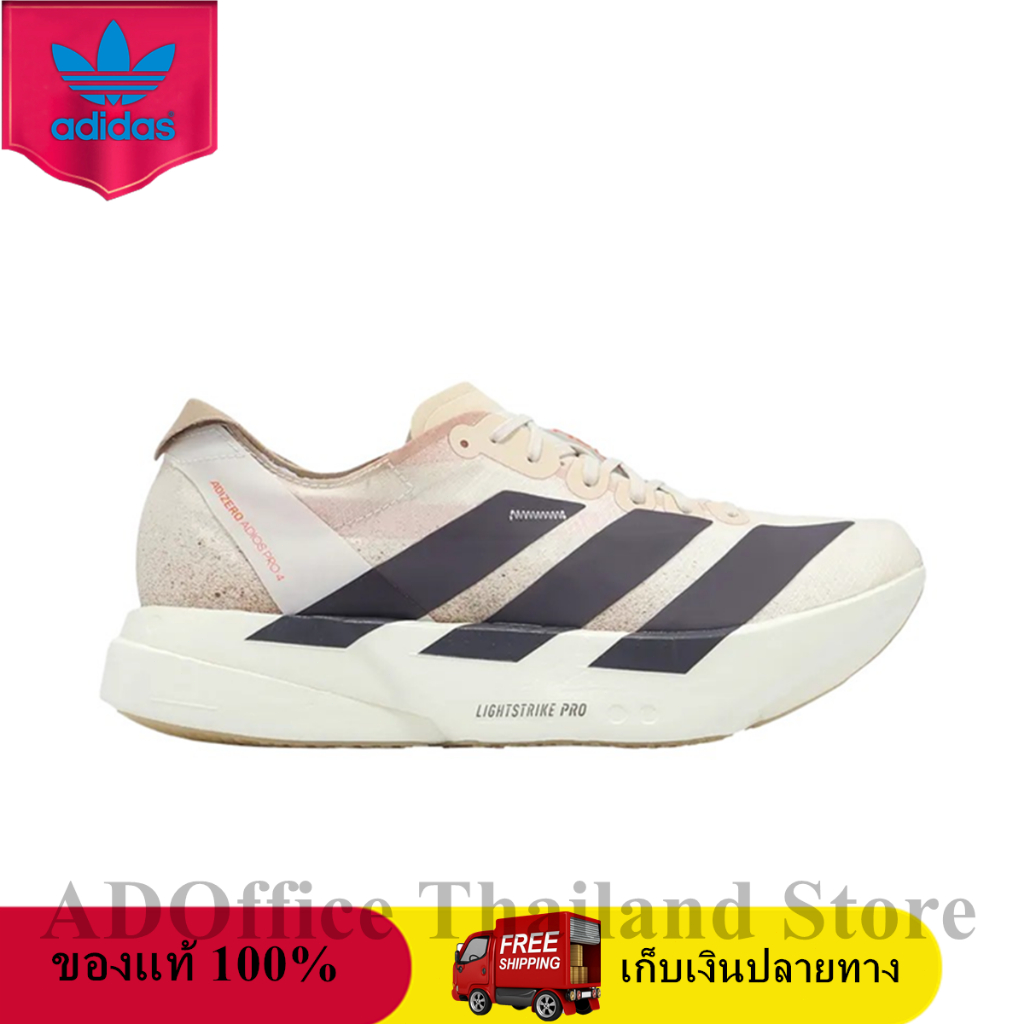 ของแท้ 100% adidas Adizero Adios Pro 4 Chalk White Grey Strata Sneaker ...