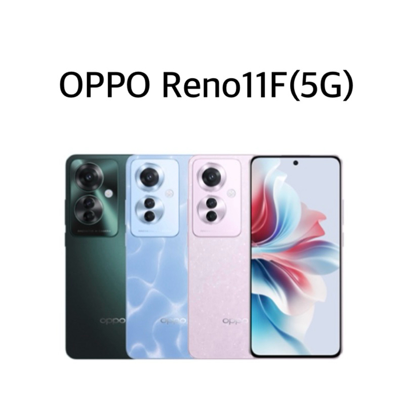 OPPO Reno 11F (5G) RAM8GB/ROM256GB เครื่องแท้ใหม่เคลียร์สต็อกสินค้า ...