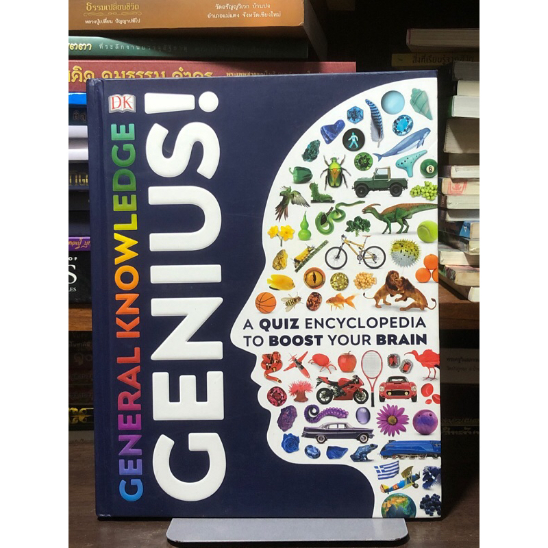 Knowledge Genius!: A Quiz Encyclopedia to Boost Your Brain (DK Knowledge Genius) main image 1