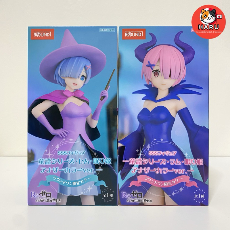 [พร้อมส่ง/มือ1/ของแท้] Rem & Ram ~SSS Fairy Tale - Re:Zero Figure เรม ...