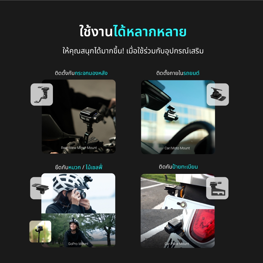 MUFU V11S กล้องติดรถ กล้องติดหมวกกันน็อค กล้องติดหน้ารถยนต์-มอเตอร์ไซค์ Wifi 1080P ใช้งานต่อเนื่อง7ชม รับประกันสินค้า1ปี
