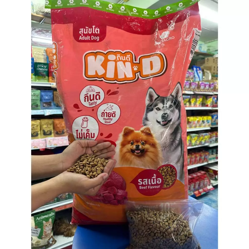 Kin-D กินดี อาหารสุนัข 20 กก. สูตรเนื้อ