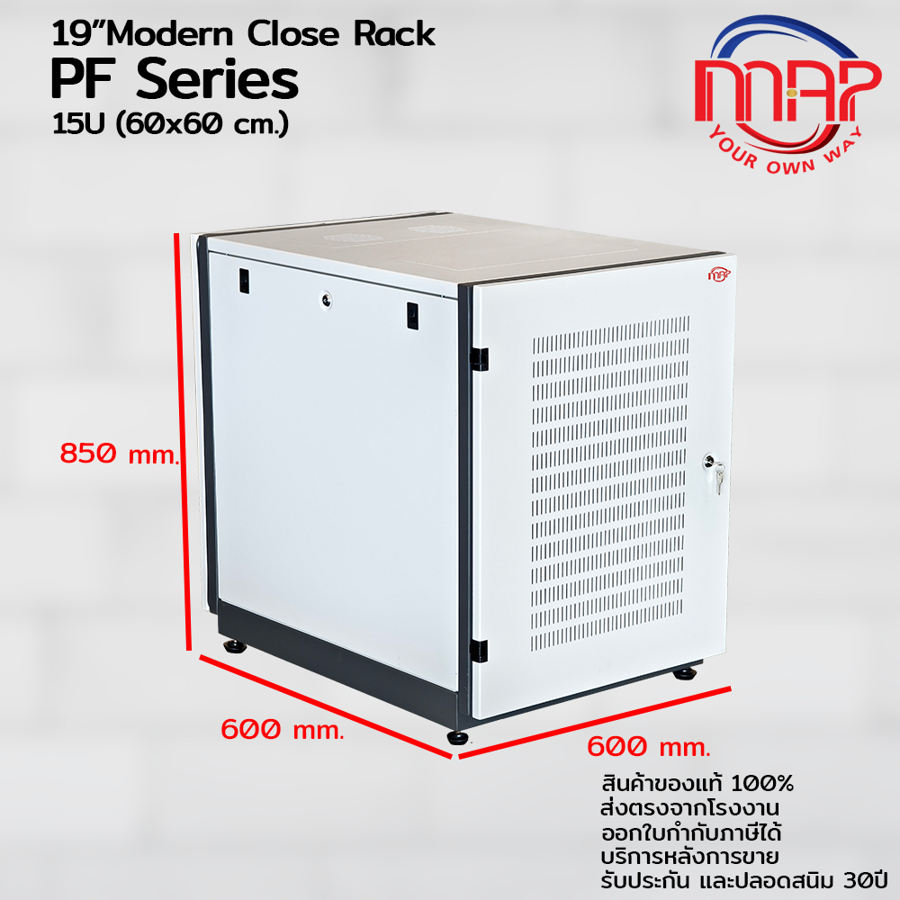 MAP RACK Close Rack PF Series 15U (ความลึก 60cm.) | Shopee Thailand