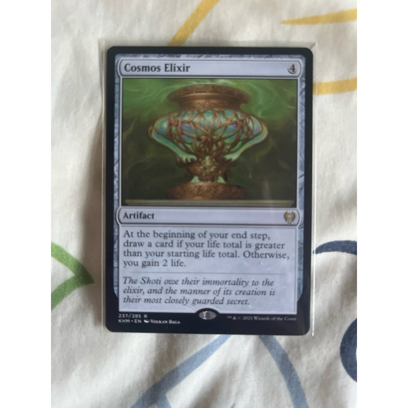 การ์ด MTG Cosmos Elixir Artifact Magic the Gathering EDH รุ่น KHM สภาพ ...