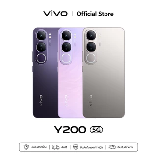 vivo Y200 5G 8/12GB+256/512GB - CPU:Snapdragon4Gen 2 ทนน้ำทนฝุ่น IP64 ชาร์จไว 80W+5000mAh + AI Aura Light