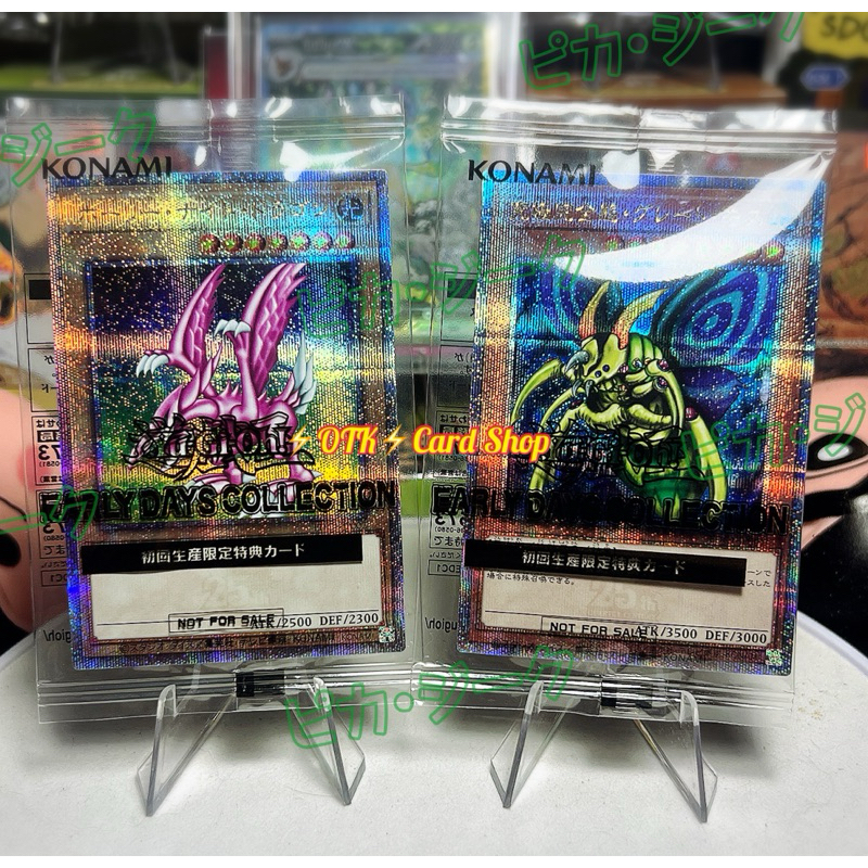 yugioh filler cards Yu-Gi-Oh yugioh Yami Yugi Kuriboh Token PREV-JP001 Promo MINT Japanese main image 1