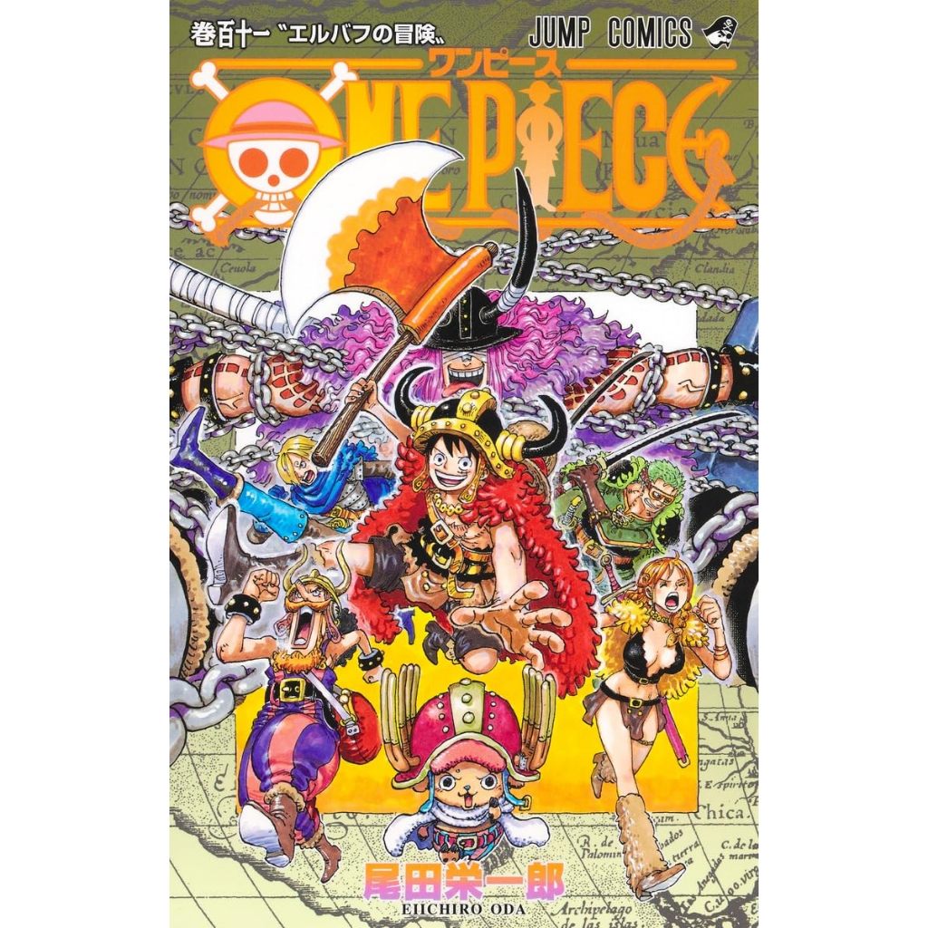 ช้อป One Piece 1 ง่าย ๆ บน Shopee | พ.ค. 2026