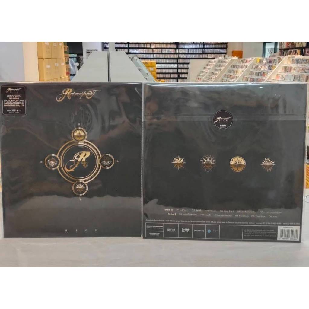 แผ่นเสียง Vinyl Retrospect / Rise มือ1 | Shopee Thailand