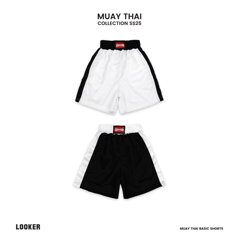 LOOKER กางเกงขาสั้นมวยไทยเบสิค - MUAYTHAI Basic Shorts สีขาว สีดำ
