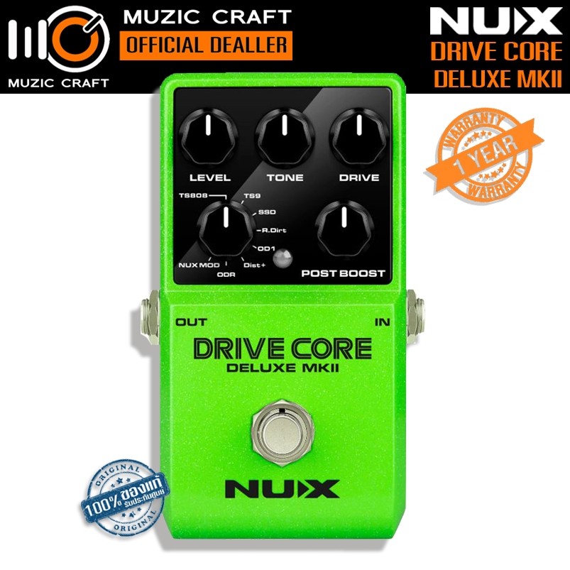 NUX Drive Core Deluxe MKII *ของแท้รับประกัน 1ปี* Overdrive Guitar ...