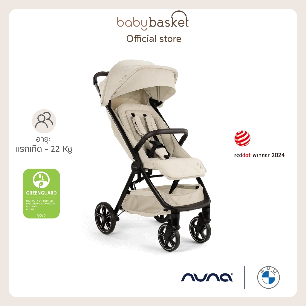 Nuna Stroller Trvl Lx BMW Mica | Shopee Thailand