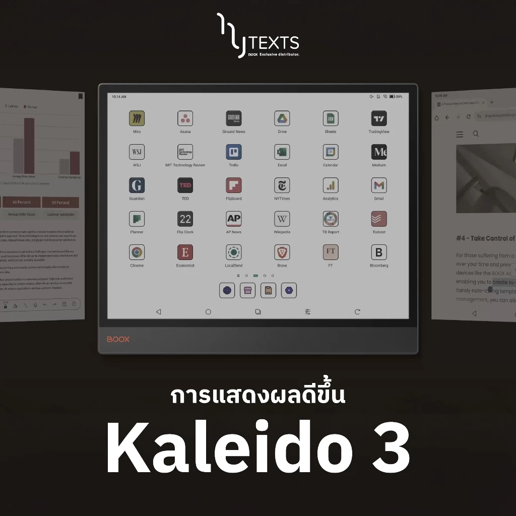 BOOX Tab X C E-Reader จอสี Kaleido3 คมชัด ขาวดำ 300ppi/150 ppi RAM 6GB ROM 128GB รองรับ Play Store