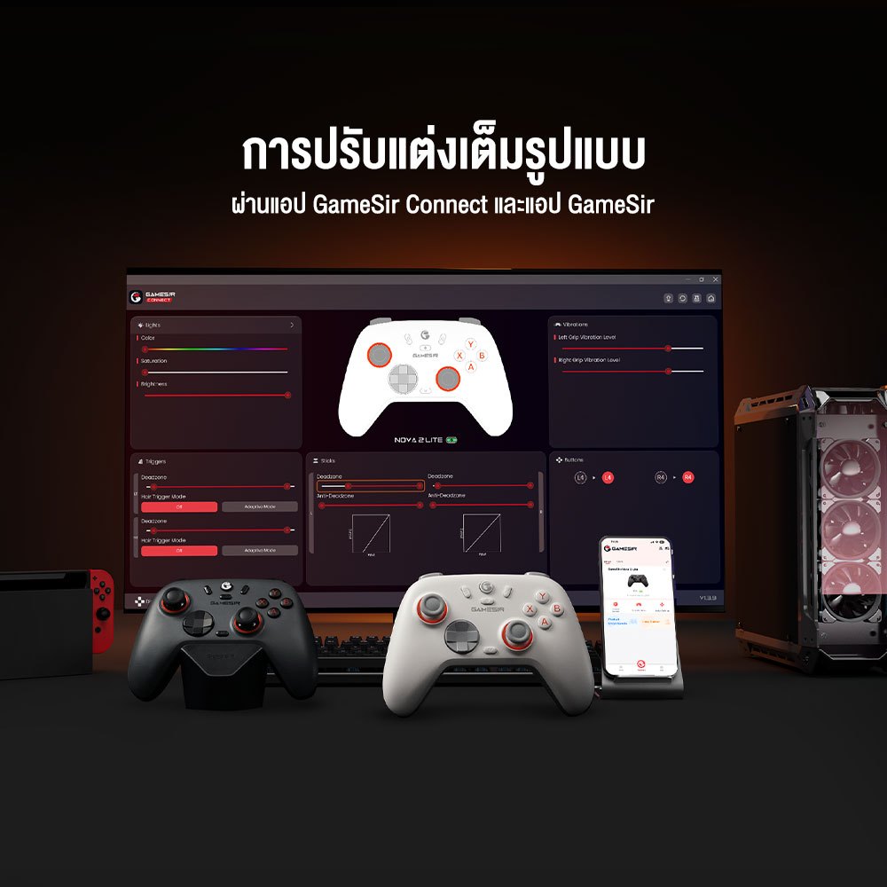 GameSir Nova 2 Lite Multi-Platform Wireless Game Controller จอยเกมไร้สาย เชื่อมต่อได้ 3 โหมด