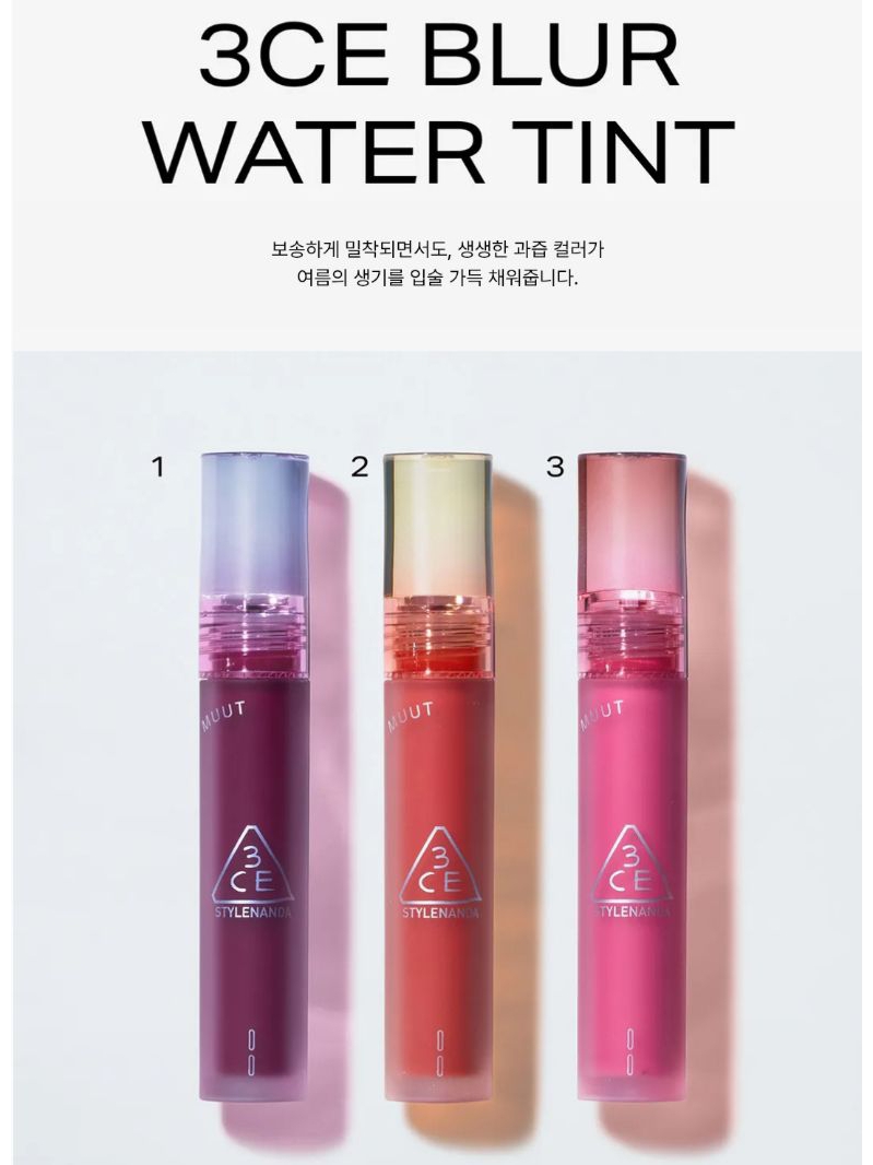 พร้อมส่ง Berry it (+mini lip) 3CE x MUUT BLUR WATER TINT 3 สี Plum bite ...