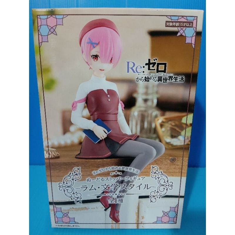 quot;Re: Zero-Starting Life in Another World" Figure "Rem" Welcome to