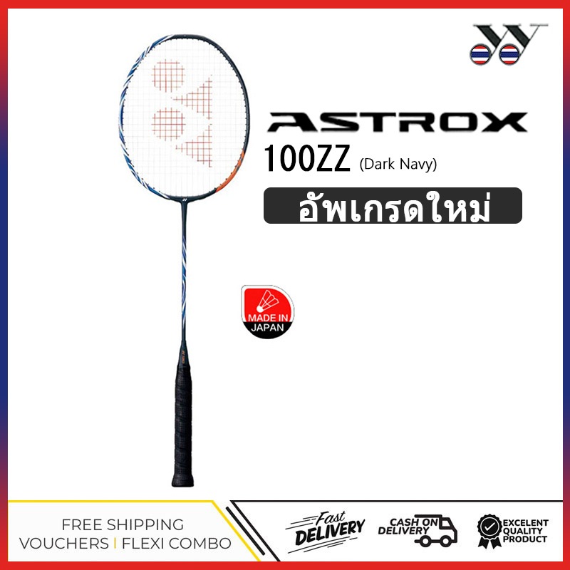 ASTROX 100ZZ Badminton Racket (Dark Navy) ไม้แบดมินตัน เหมาะสำหรับผู้ ...