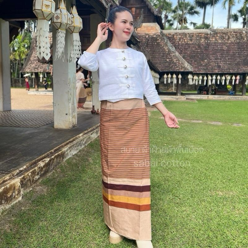 ผ้าถุง ผ้าซิ่น กาสะลอง สีสดใส ใส่สบาย พรางพุง มีเชือกมัดเอว เนื้อผ้าทอ