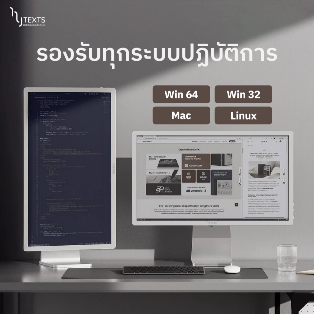 BOOX MIRA PRO Color Version เครื่องอ่านอีบุ๊ค จอสี E-ink จอ monitor e reader