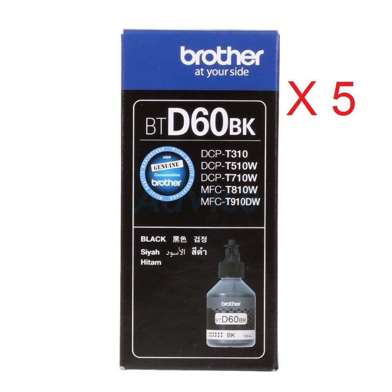 Brother หมึกเติมสีดำ 5 ขวด BT-D60 For Brother : DCP-T310 / DCP-T510W ...