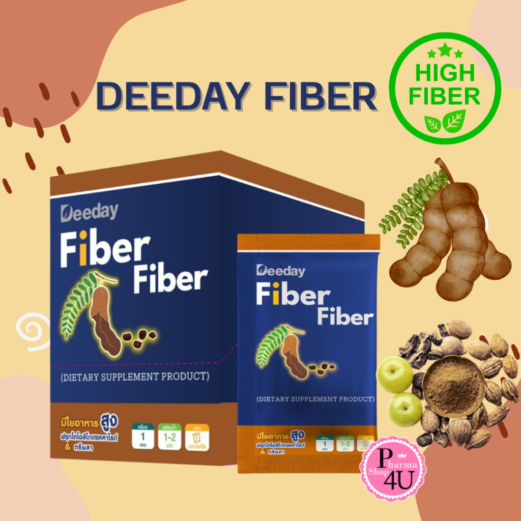 Deeday Fiber Fiber ดีเดย์ ไฟเบอร์ มะขาม 1 กล่อง บรรจุ 10 ซอง ไฟเบอร์สูง ...