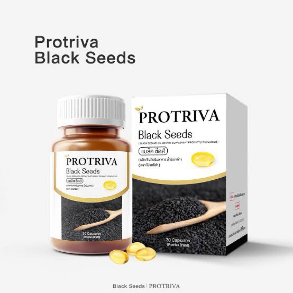 ผลิตภัณฑ์เสริมอาหาร protriva black seeds 30 แคปซูล | Shopee Thailand