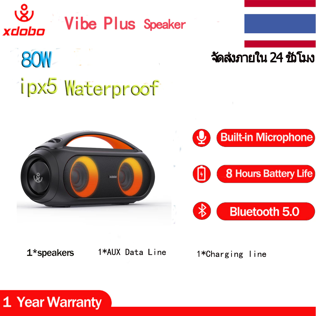 XDOBO VIBE PLUS 80w ลำโพงบลูทู ธ ไม่มีลำโพงสายสูง RGB Light Party