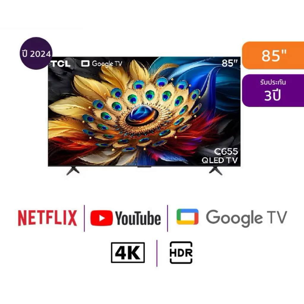 ทีวี 85 นิ้ว QLED PRO 4K Google TV รุ่น 85C655 ระบบปฏิบัติการ Google ...