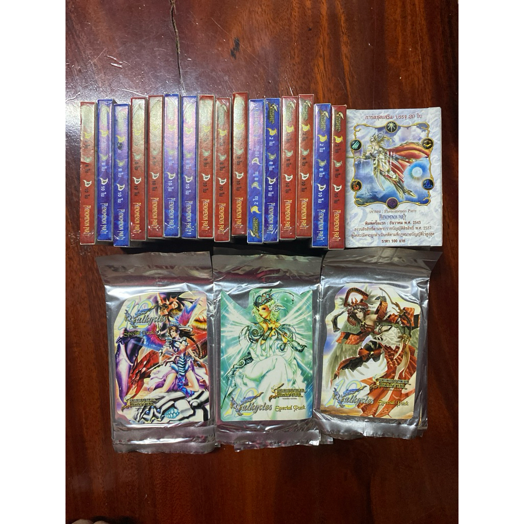 [SMN] Summonner Master Unpack All in One[ซัมมอนเนอร์มาสเตอร์] | Shopee ...
