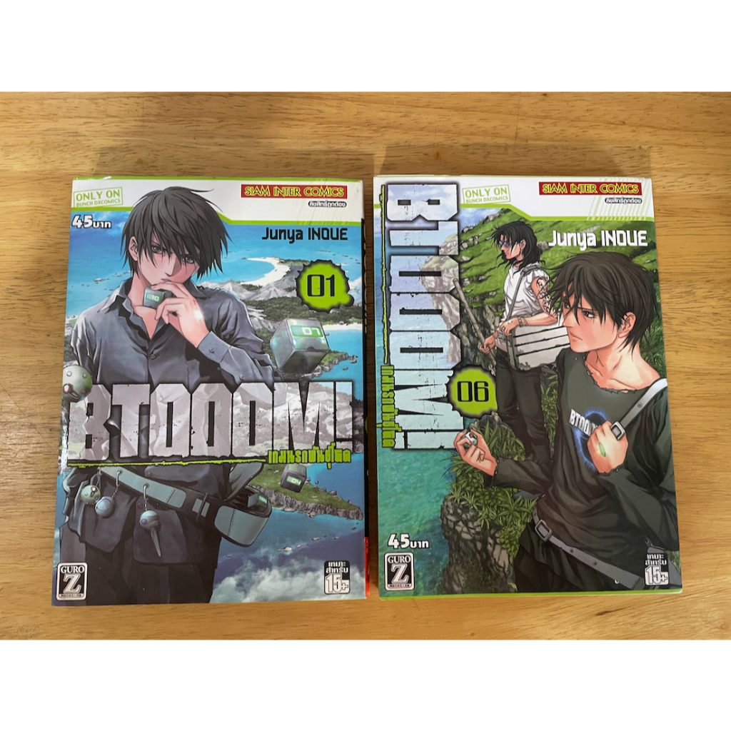 Btooom! เกมนรกพันธุ์โหด เล่ม1-2,5-6 แยกเล่ม หนังสือการ์ตูนมือสอง เศษ ...