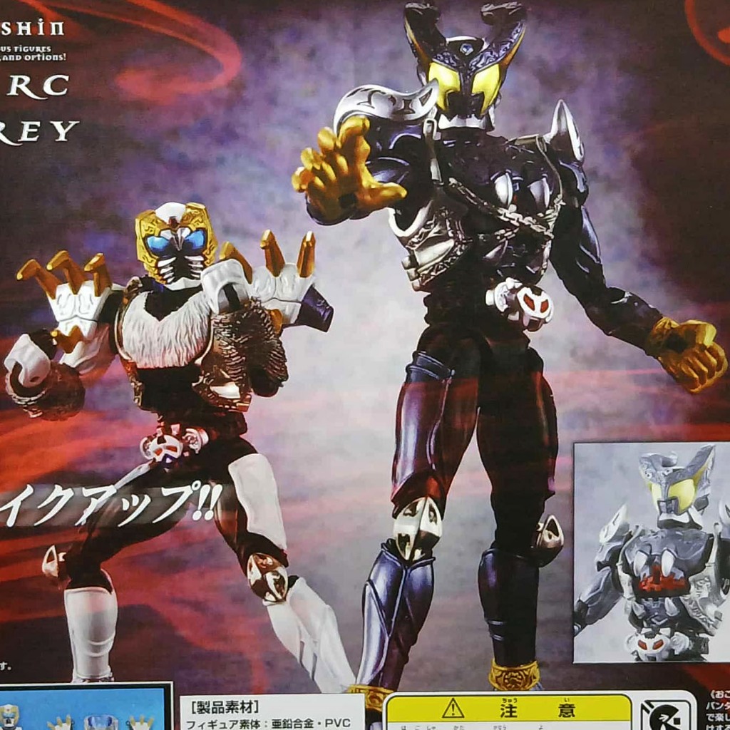 (สินค้าพิเศษ)เกราะเหล็กไรเดอร์ Souchaku Henshin MASKED RIDER ARC and ...