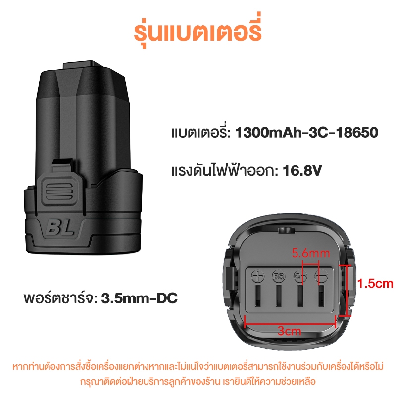 Tigron รุ่น TG-IM160 แรงบิด 160 N.m ไขควงกระแทกไร้สาย 16.8V Brushless สว่านไฟฟ้า มินิไขควงไร้สายสว่านแบตเตอรี่ลิเธียมไอออน