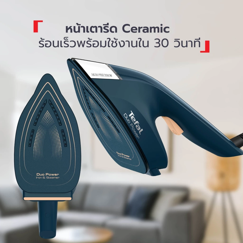 เตารีดไอน้ำ 2-in-1 Tefal DUO POWER รุ่น JF4034