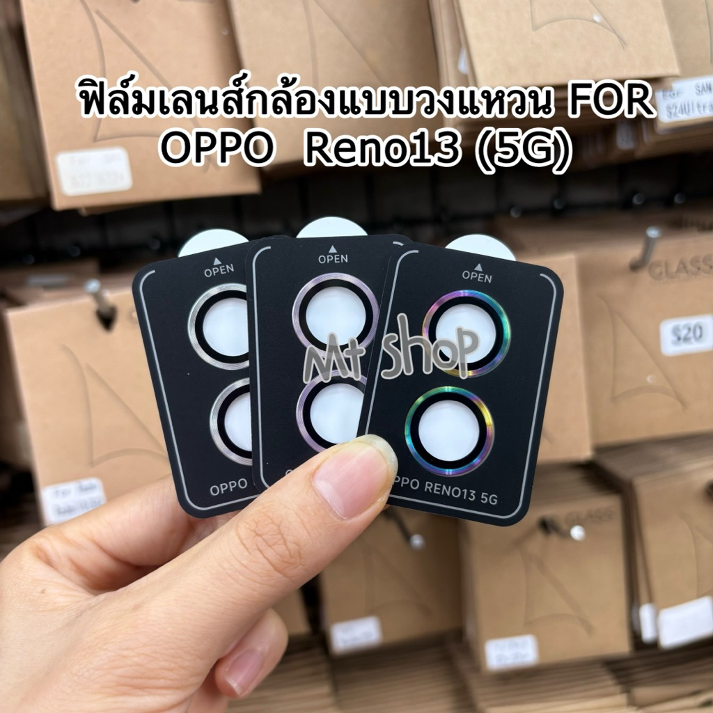 ฟิล์มวงแหวนIRON RING รุ่น OPPO Reno 13 / Reno13F(5G)!! สินค้าตรงรุ่น ...