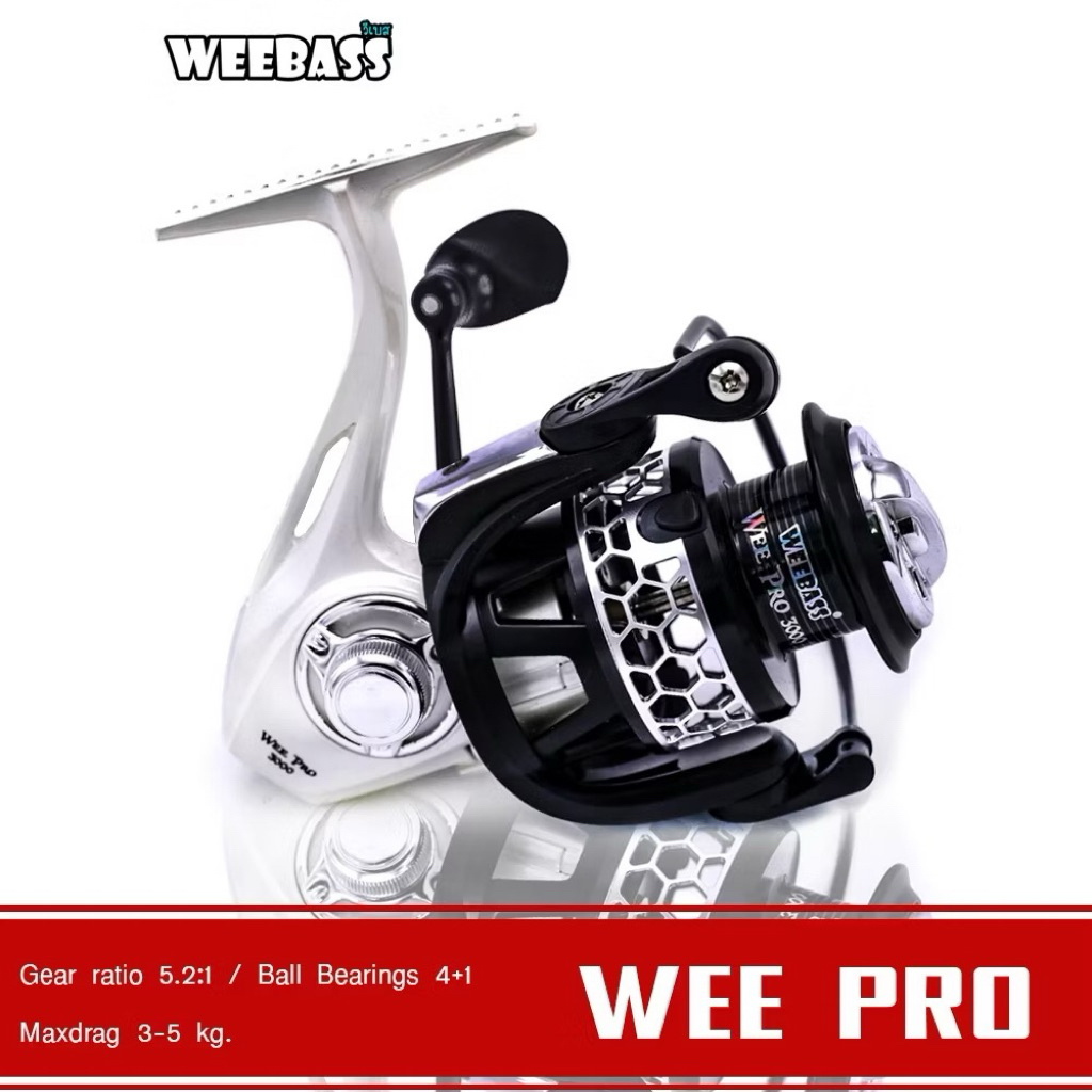 WEEBASS รอก - รุ่น WEE PRO รอกสปินนิ่ง รอกตกปลา | Shopee Thailand