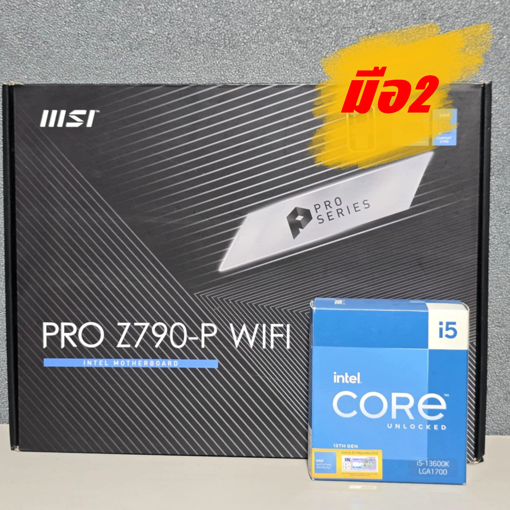 CPU (ซีพียู) INTEL CORE I5 13600K 14C/20T + MSI PRO Z790 -P WIFI (DDR5 ...