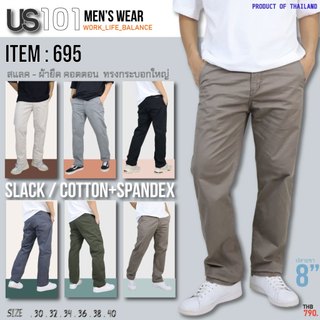 US101 quần slacks US-695 kiểu regular, vải co giãn Cotton Spandex, mặc thoải mái, mềm khi giặt, màu không phai, size 30‑40, premium, có 6 màu để chọn.