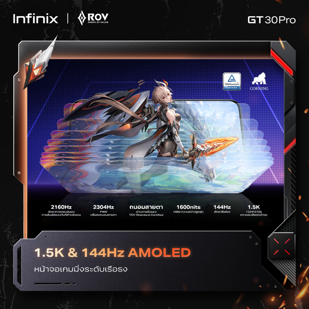 Infinix GT 30 Pro รุ่น X6873 สมาร์ทโฟนเกมมิ่งชิปเซ็ต D8350 Ultimate 5.5G RAM 24GB ROM 512GB จอ 144Hz แบตเตอรี่ 5500mAh