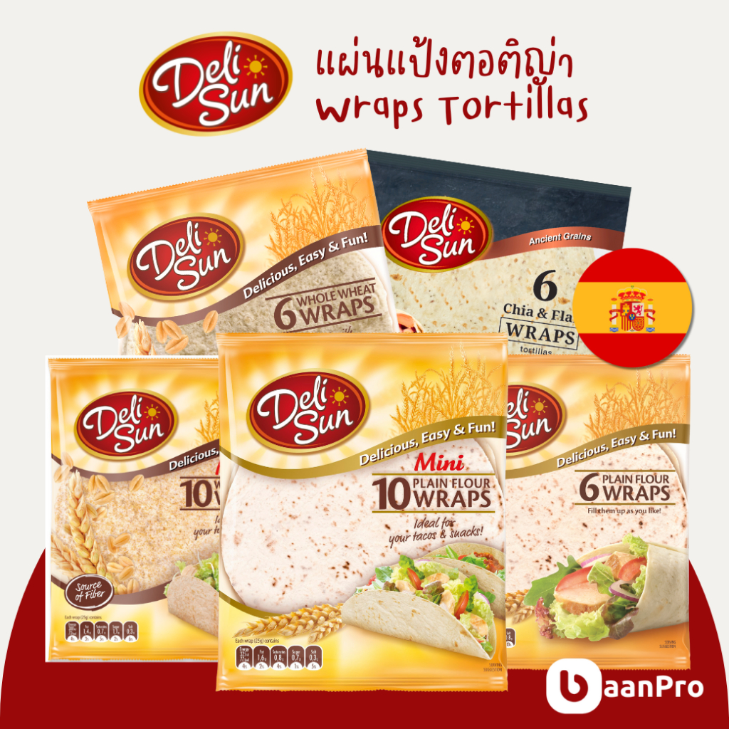 Deli Sun Wraps Whole Wheat/ Plain/ Chia Tortilla Wraps เดลิซัน แผ่นแป้ง ...